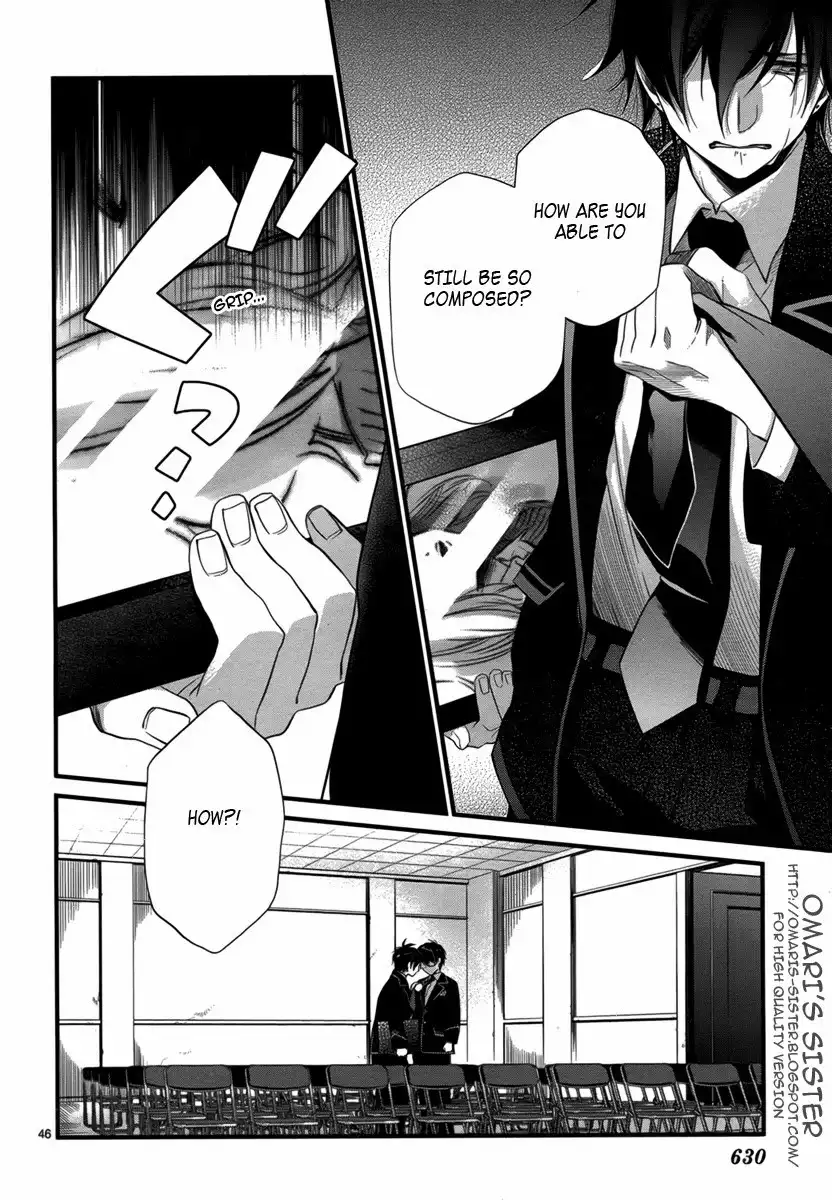 Jinrou Chronicle Chapter 1.001 48